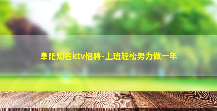 德阳夜场招聘