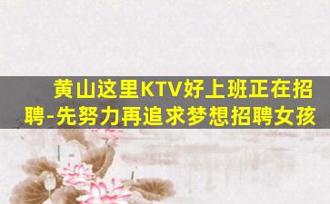 乌兰察布酒吧招聘